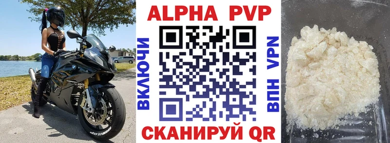 Альфа ПВП мука  darknet как зайти  Усинск 