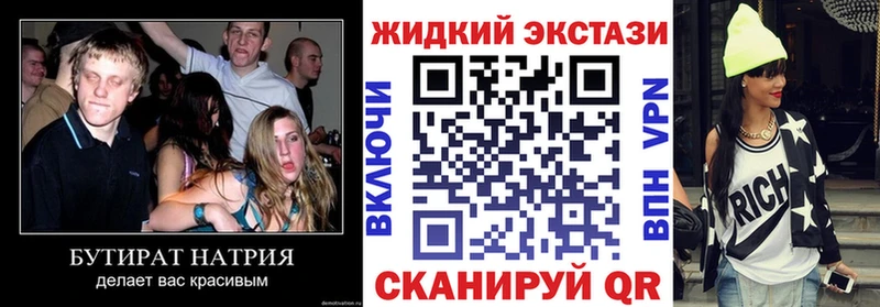 БУТИРАТ бутик  mega зеркало  Усинск 