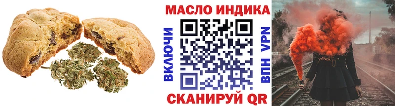 Canna-Cookies конопля OMG рабочий сайт Усинск