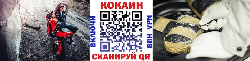 COCAIN Эквадор  Усинск 