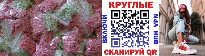 Экстази бентли дарнет шоп Усинск