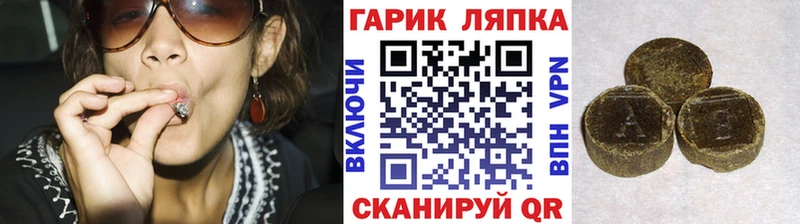 Гашиш Изолятор  Усинск 