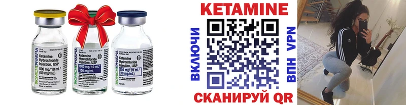 КЕТАМИН VHQ  как найти закладки  Усинск 
