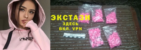 скорость mdpv Арсеньев
