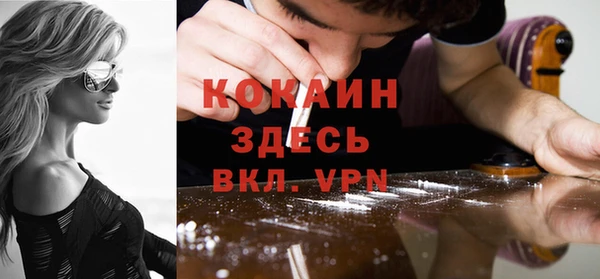 скорость mdpv Арсеньев