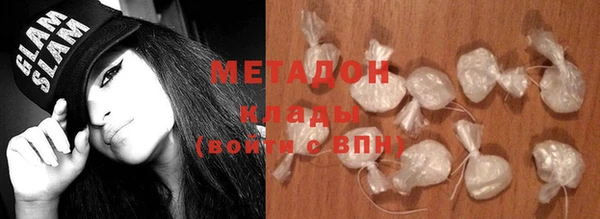 метамфетамин Аркадак