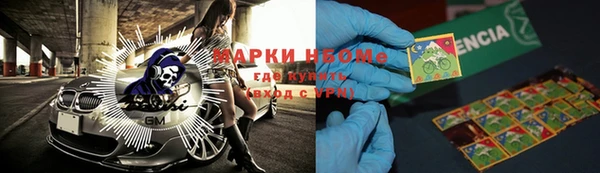 мяу мяу кристалл Армянск