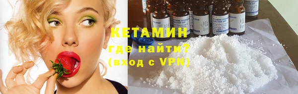скорость mdpv Арсеньев