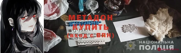 скорость mdpv Арсеньев
