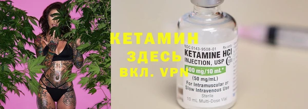 метамфетамин Аркадак