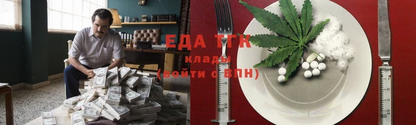 мяу мяу кристалл Армянск