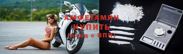 метамфетамин Аркадак