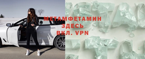 метамфетамин Аркадак
