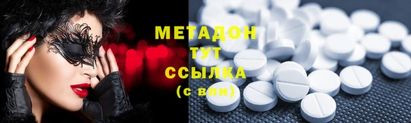 метамфетамин Аркадак