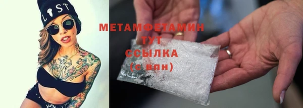 скорость mdpv Арсеньев