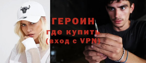 метамфетамин Аркадак