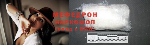 скорость mdpv Арсеньев