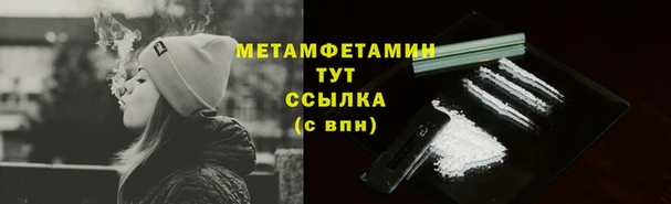 скорость mdpv Арсеньев