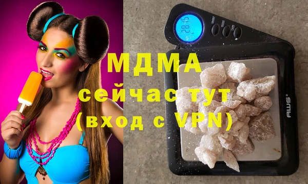 метамфетамин Аркадак