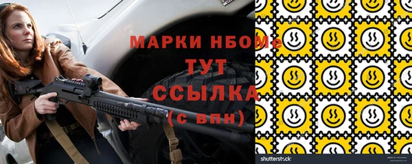 мяу мяу кристалл Армянск