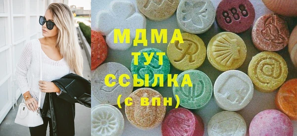 метамфетамин Аркадак