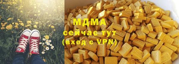метамфетамин Аркадак