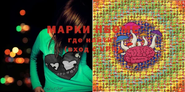 мяу мяу кристалл Армянск