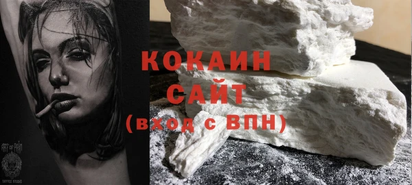 метамфетамин Аркадак