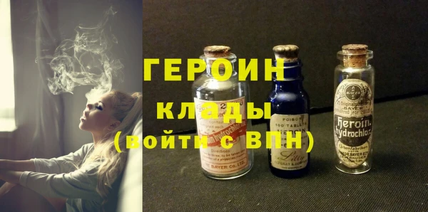 метамфетамин Аркадак