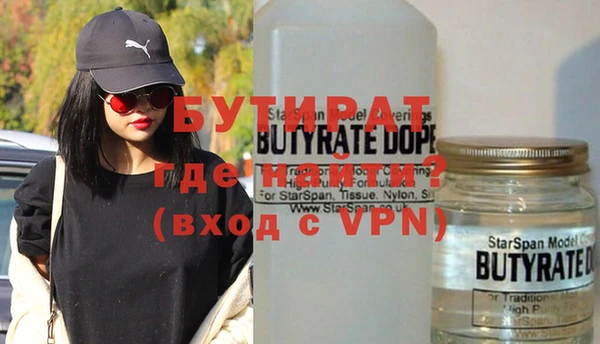 метамфетамин Аркадак