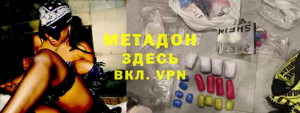 метамфетамин Аркадак