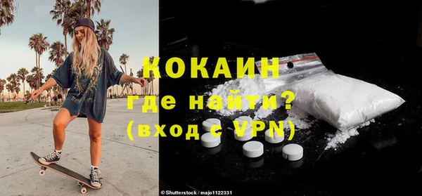 мяу мяу кристалл Армянск