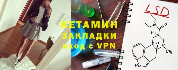 мяу мяу кристалл Армянск