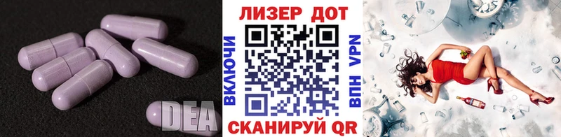 продажа наркотиков  Усинск  Лсд 25 экстази ecstasy 