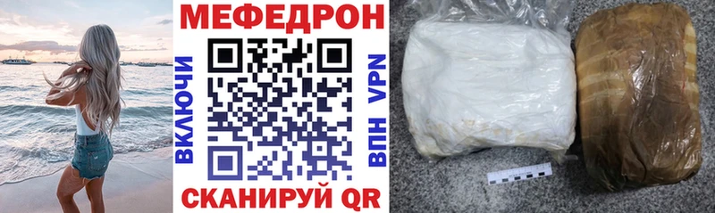 Меф мука Усинск