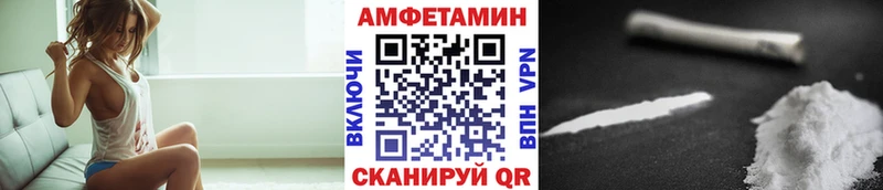 МЕТАМФЕТАМИН Methamphetamine  Усинск 