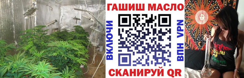 ТГК гашишное масло  Усинск 